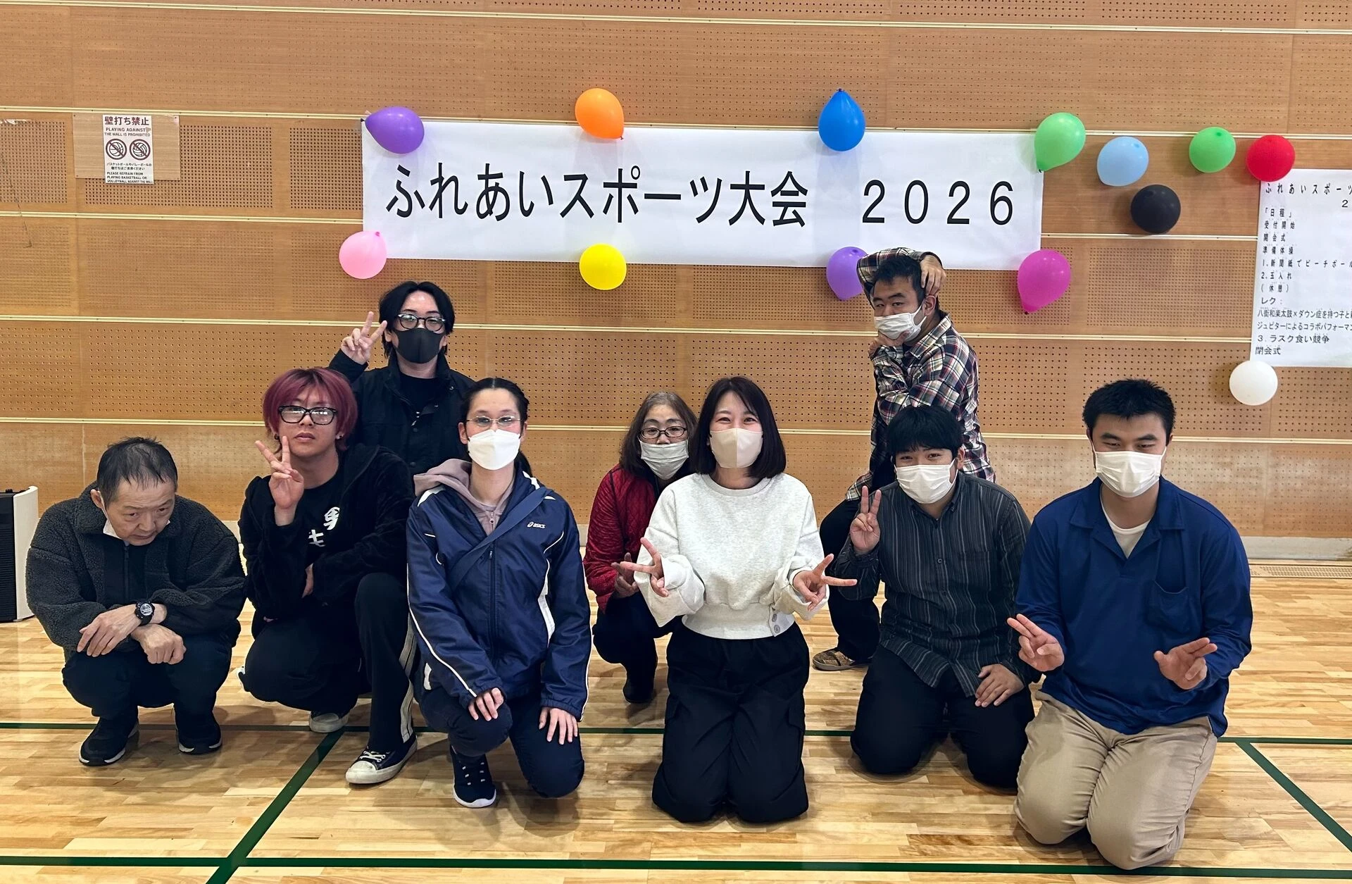 LINE_ALBUM_八街市スポーツ交流会_260526_1